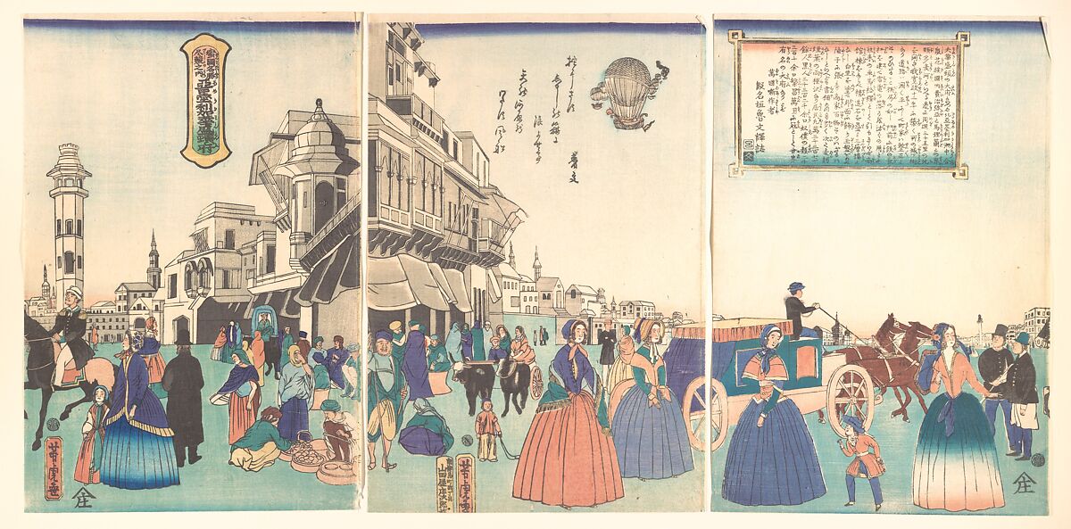 City of Washington in America, Utagawa Yoshitora (Japanese, active ca. 1850–80), Triptych of woodblock prints; ink and color on paper, Japan 