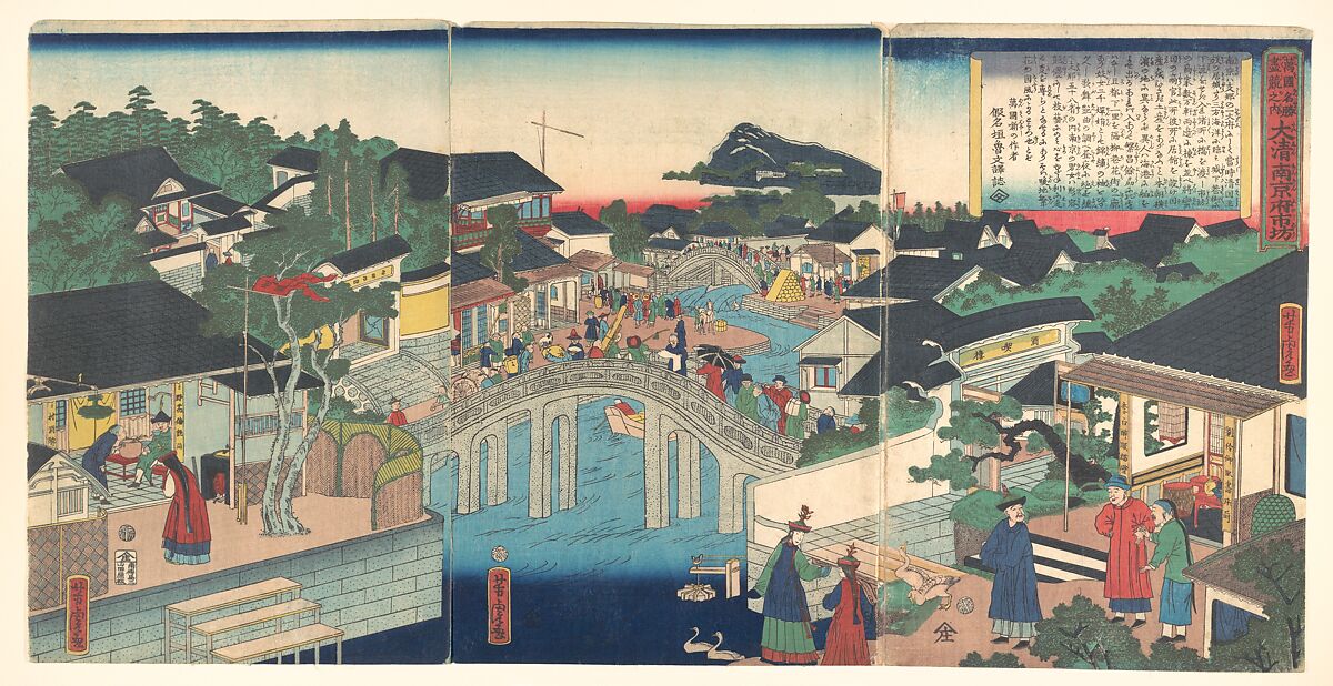 Nankin in China, Utagawa Yoshitora (Japanese, active ca. 1850–80), Triptych of woodblock prints; ink and color on paper, Japan 