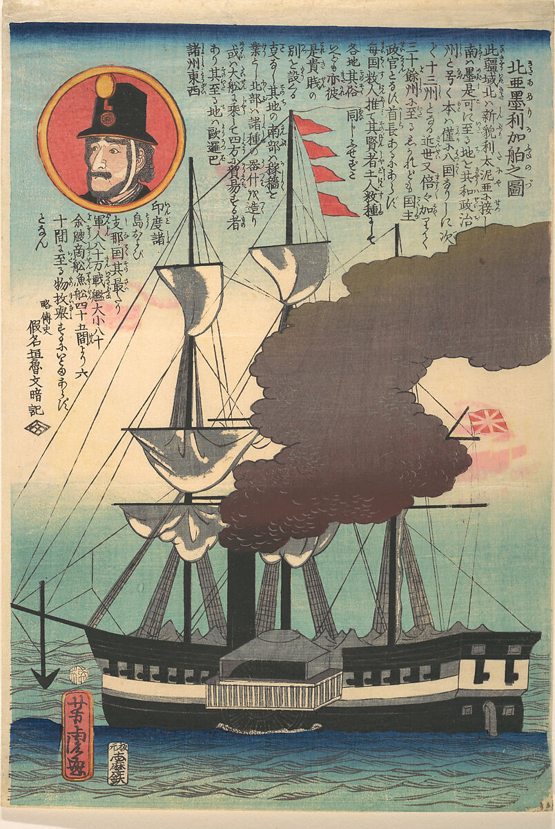 North American Ship, Utagawa Yoshitora (Japanese, active ca. 1850–80), Woodblock print; ink and color on paper, Japan 