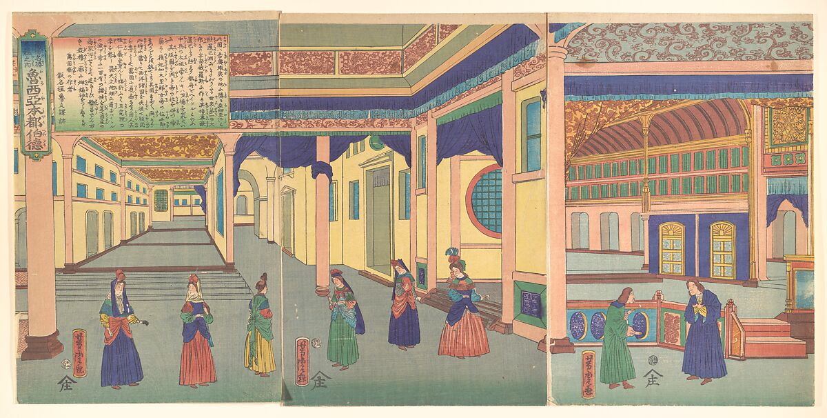 Heidoru (St. Petersberg), Capital of Russia, from  the series Famous Places from All Nations (Bankoku meisho zukushi - Oroshiya miyako heidoru), Utagawa Yoshitora (Japanese, active ca. 1850–80), Triptych of woodblock prints; ink and color on paper, Japan 