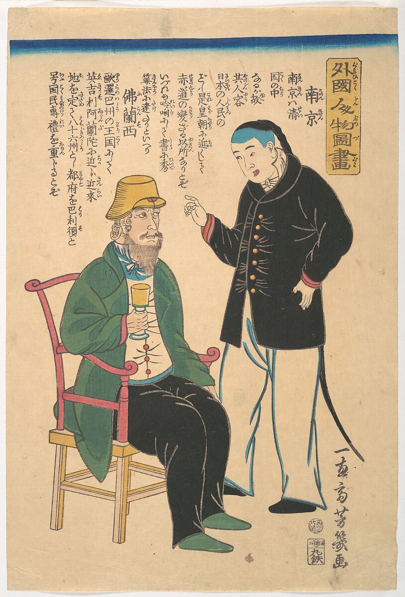 Chinese Servant and Frenchman, Utagawa Yoshiiku (Japanese, 1833–1904), Woodblock print; ink and color on paper, Japan 