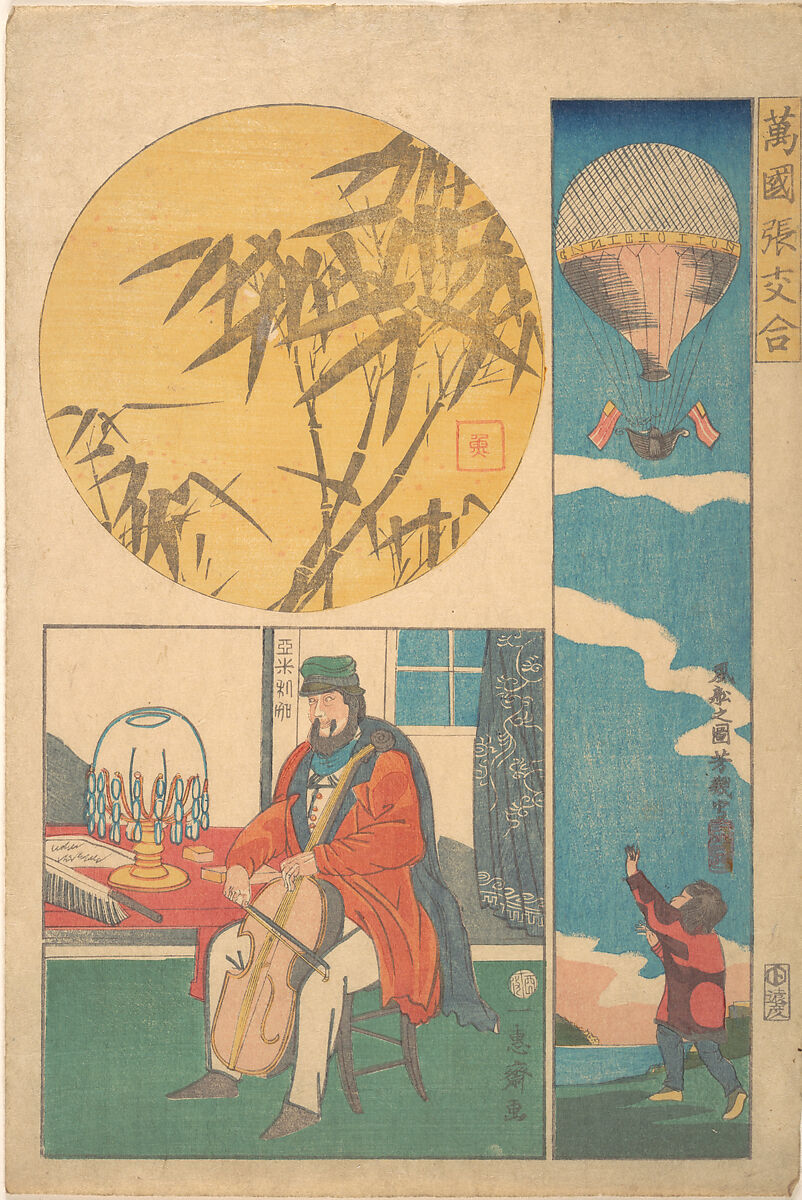 American Balloon; American Playing Cello; Bamboo, Utagawa Yoshiiku (Japanese, 1833–1904), Woodblock print; ink and color on paper, Japan 