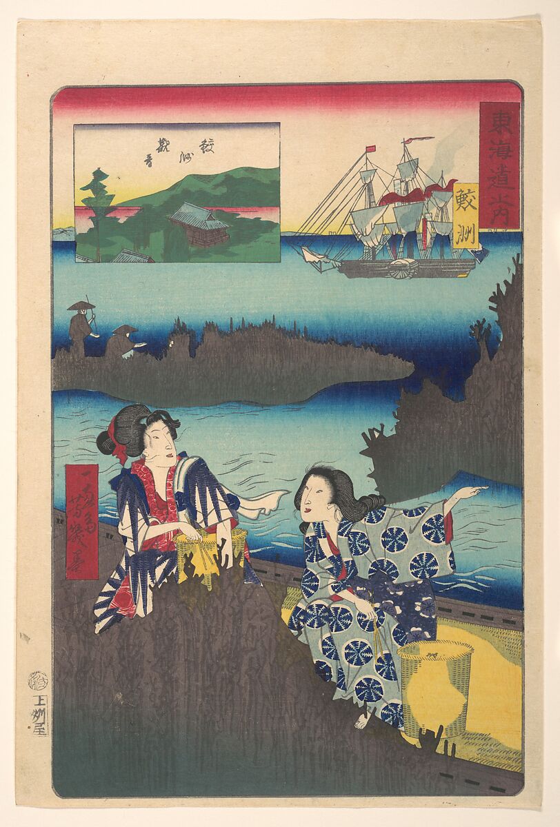 Gathering Seaweed, Utagawa Yoshiiku (Japanese, 1833–1904), Woodblock print; ink and color on paper, Japan 
