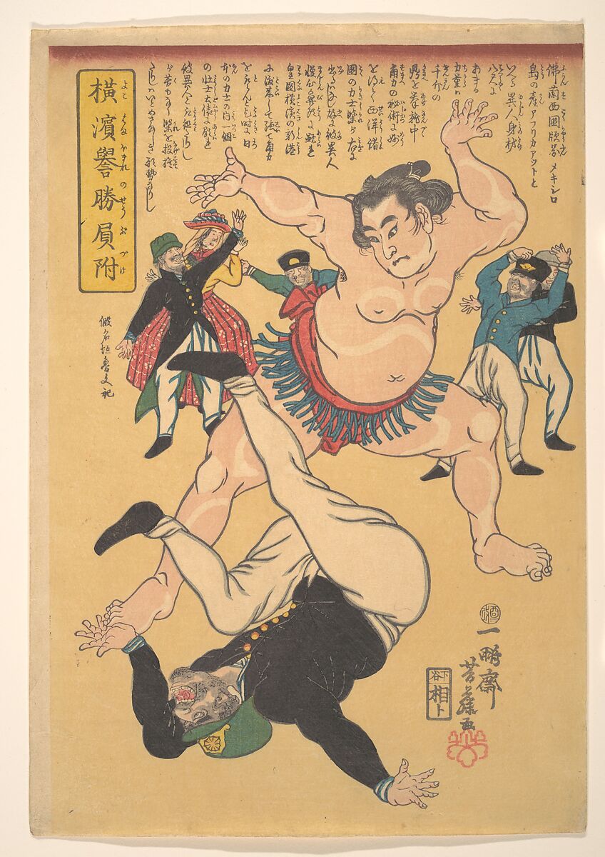 Yokohama Sumo Wrestler Defeating a Foreigner, Ippōsai Yoshifuji (Japanese, 1828–1887), Woodblock print; ink and color on paper, Japan 