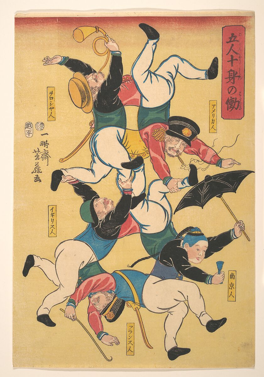 Five People Working Like Ten, Ippōsai Yoshifuji (Japanese, 1828–1887), Woodblock print; ink and color on paper, Japan 