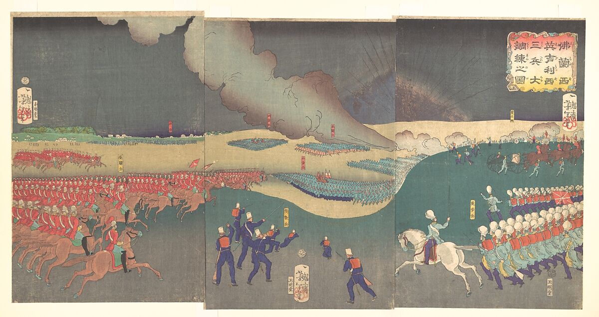 Maneuvers by Three Categories of French and English Soldiers (Furansu Igirisu sanhei ōchōren no zu), Tsukioka Yoshitoshi (Japanese, 1839–1892), Triptych of woodblock prints; ink and color on paper, Japan 