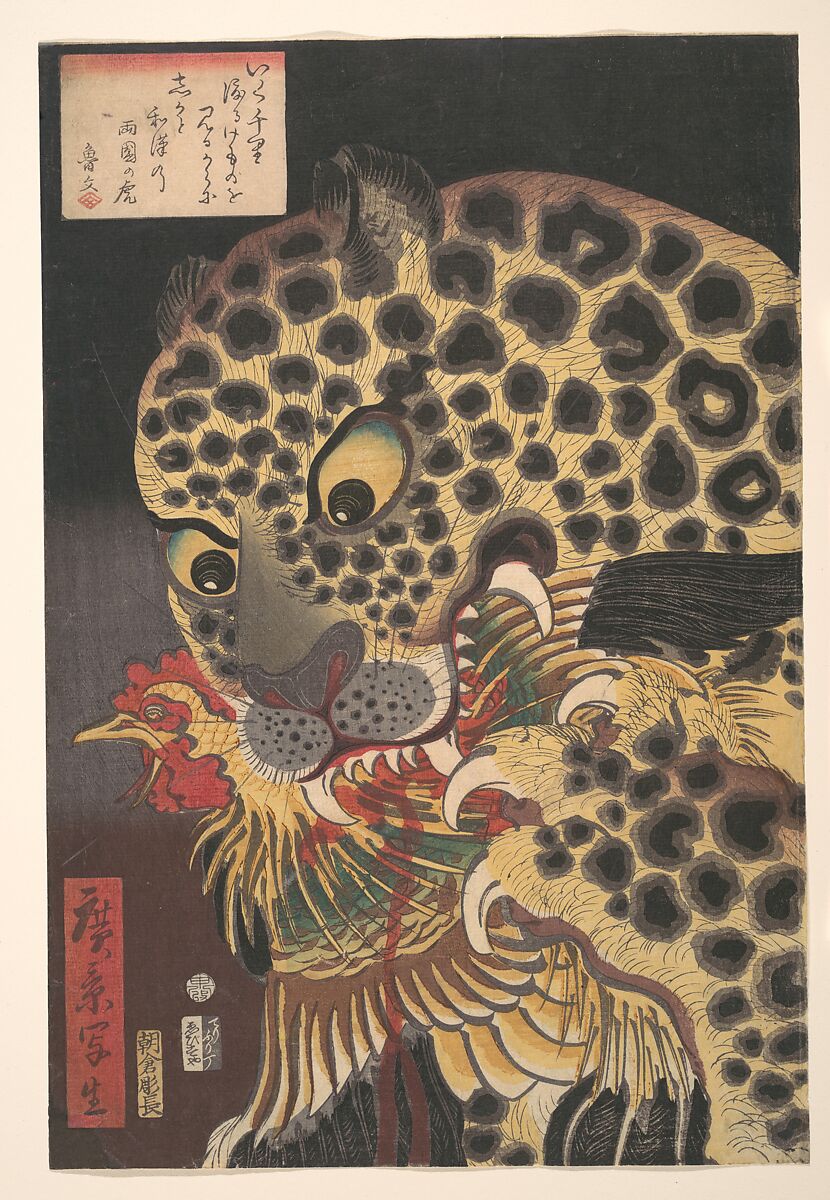 “The Tiger of Ryōkoku,” from the series True Scenes by Hirokage, Utagawa Hirokage (Japanese, active 1860s), Woodblock print; ink and color on paper, Japan 