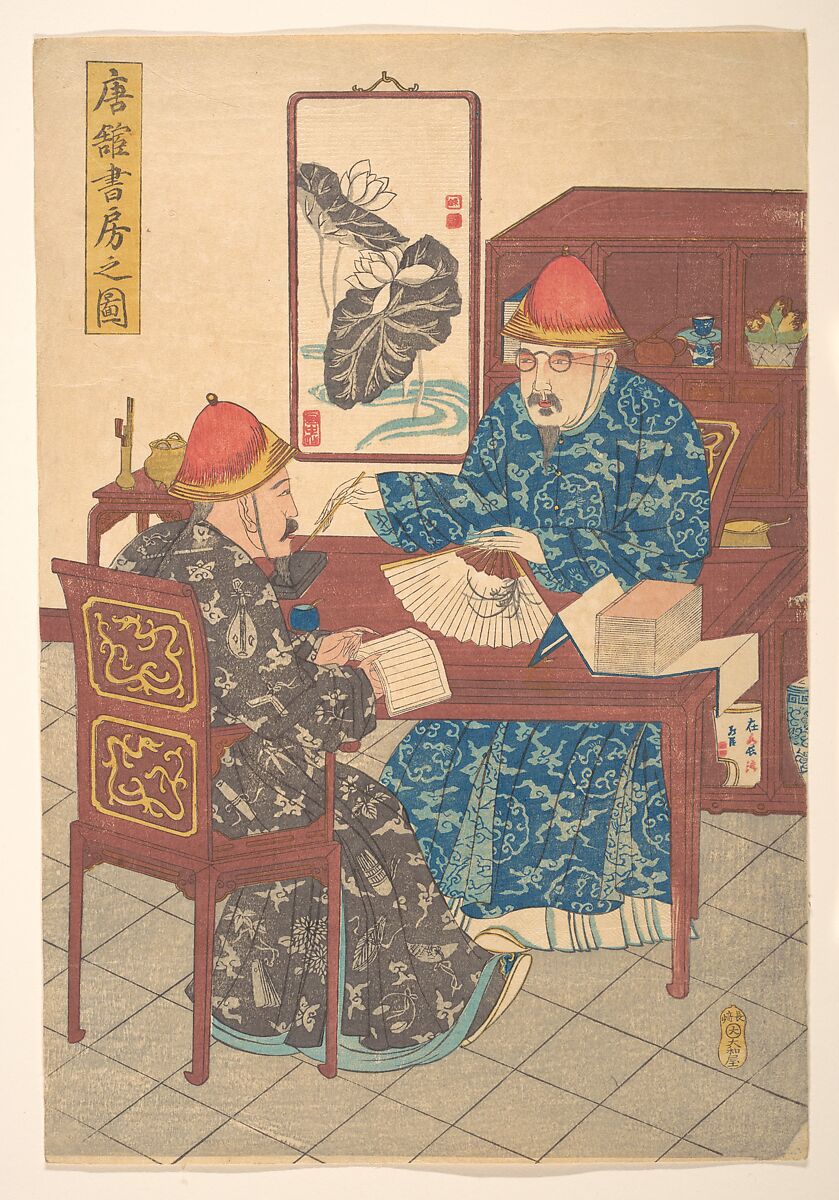 Two Chinese Scholars Practicing Calligraphy in Their Studio, Unidentified artist, Woodblock print; ink and color on paper, Japan 