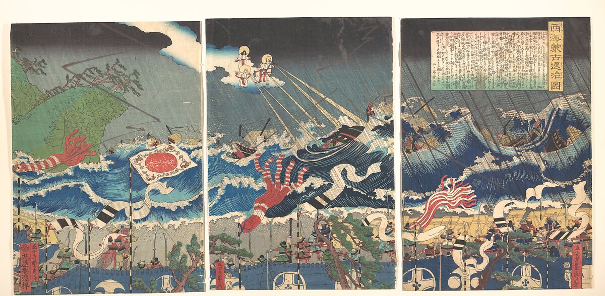 Defeat of the Mongols in the Western Sea, Utagawa (Gountei) Sadahide (Japanese, 1807–1873), Triptych of woodblock prints (nishiki-e); ink and color on paper, Japan 