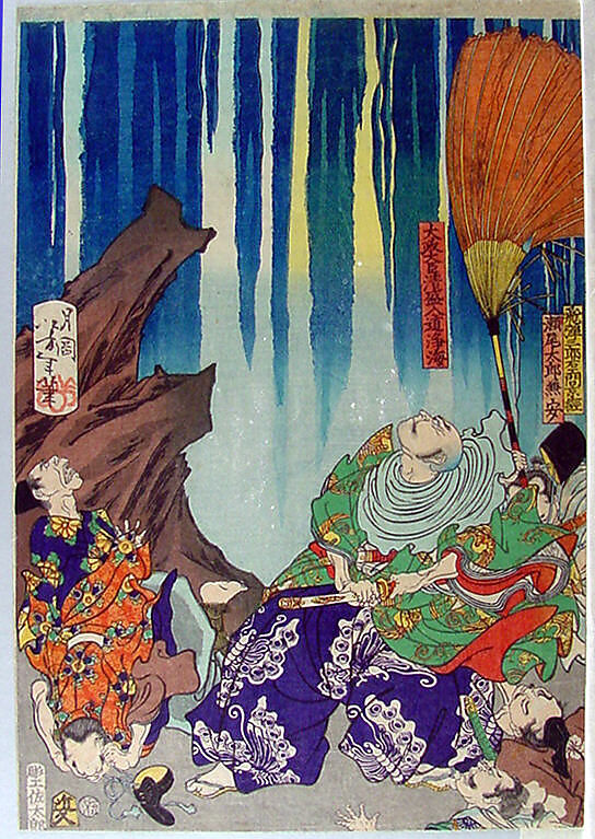 The Spirit of Akugenta Yoshihira Strikes Nanba Jirō during Kiyomori’s Visit to Nunobiki Waterfall, Tsukioka Yoshitoshi (Japanese, 1839–1892), Triptych of woodblock-printed books (nishiki-e); ink and color on paper, Japan