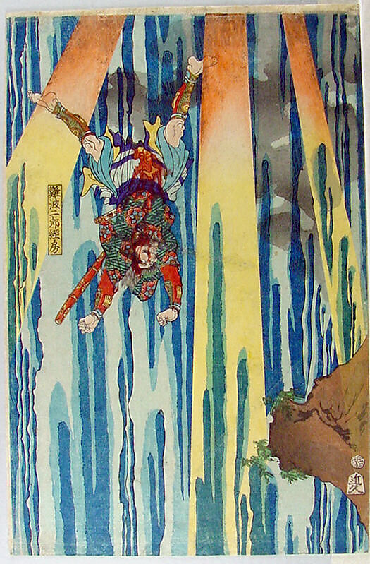 The Spirit of Akugenta Yoshihira Strikes Nanba Jirō during Kiyomori’s Visit to Nunobiki Waterfall, Tsukioka Yoshitoshi (Japanese, 1839–1892), Triptych of woodblock-printed books (nishiki-e); ink and color on paper, Japan