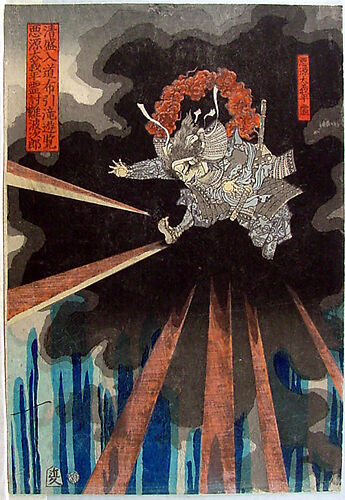 The Spirit of Akugenta Yoshihira Strikes Nanba Jirō during Kiyomori’s Visit to Nunobiki Waterfall