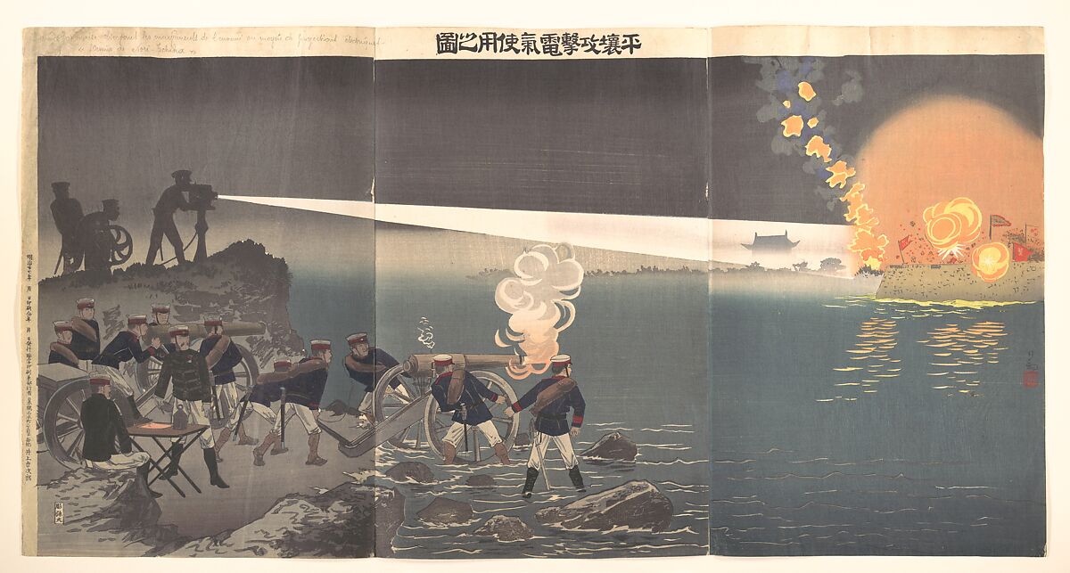 Use of Electricity during the Siege of Pyongyang, Kobayashi Kiyochika (Japanese, 1847–1915), Triptych of woodblock prints (nishiki-e); ink and color on paper, Japan 