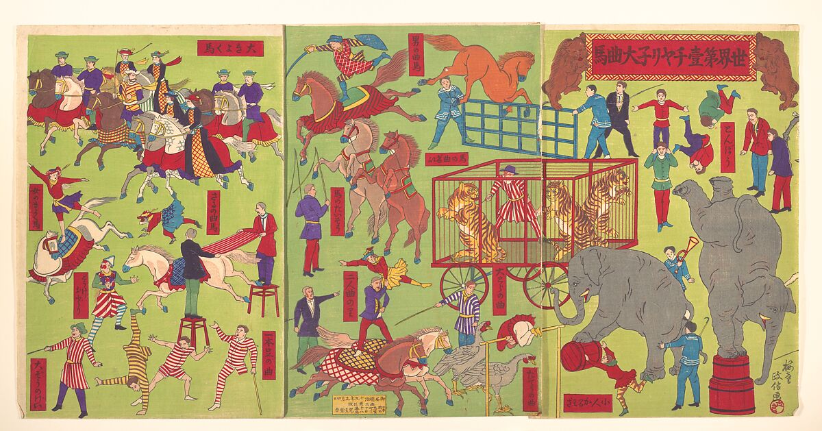 Chiarini's Circus (Sekai daiichi charine daikyokuba), Utagawa Masanobu (Japanese, active ca. 1882–87), Three single woodblock prints; ink and color on paper, Japan 