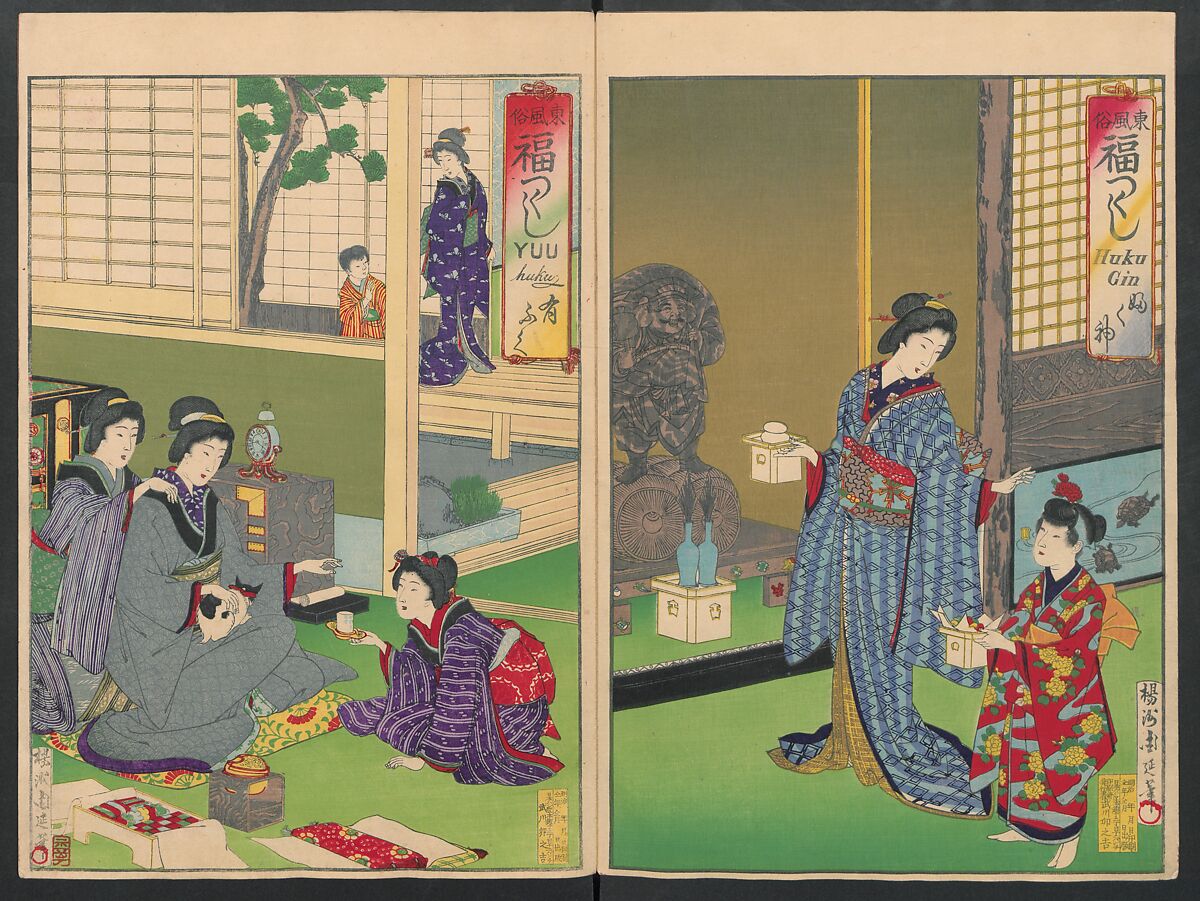 Twenty-six Prints Constituting an Album (Azuma fūzoku fuku tsukushi)  東風俗 福つくし, Yōshū Chikanobu 楊洲周延 (Japanese, 1838–1912), Woodblock prints; ink and color on paper, Japan