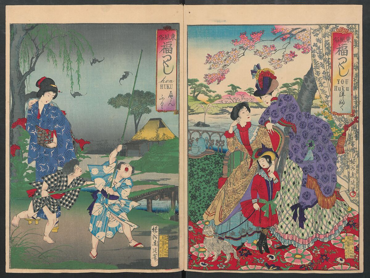 Twenty-six Prints Constituting an Album (Azuma fūzoku fuku tsukushi)  東風俗 福つくし, Yōshū Chikanobu 楊洲周延 (Japanese, 1838–1912), Woodblock prints; ink and color on paper, Japan