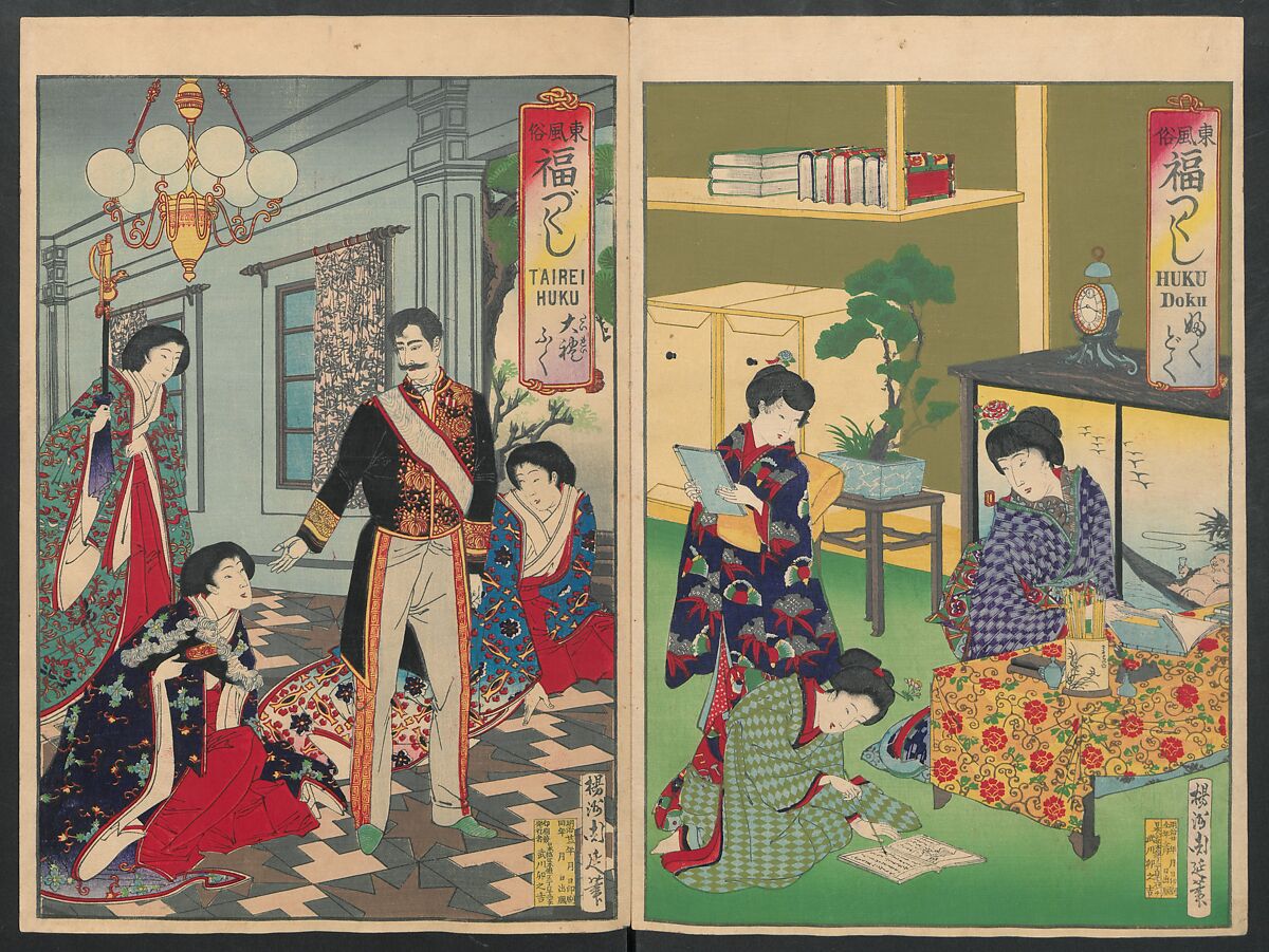 Twenty-six Prints Constituting an Album (Azuma fūzoku fuku tsukushi)  東風俗 福つくし, Yōshū Chikanobu 楊洲周延 (Japanese, 1838–1912), Woodblock prints; ink and color on paper, Japan