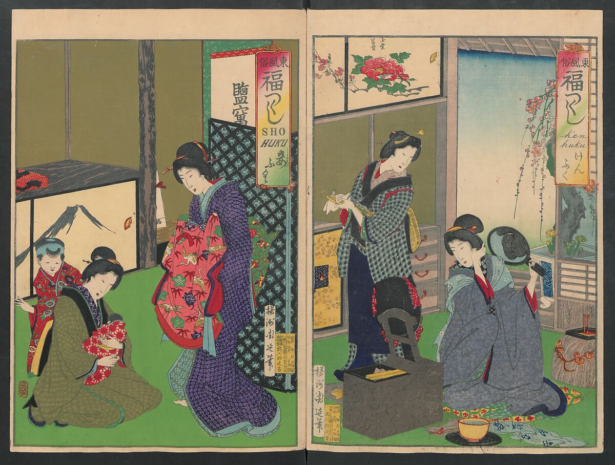 Twenty-six Prints Constituting an Album (Azuma fūzoku fuku tsukushi)  東風俗 福つくし, Yōshū Chikanobu 楊洲周延 (Japanese, 1838–1912), Woodblock prints; ink and color on paper, Japan