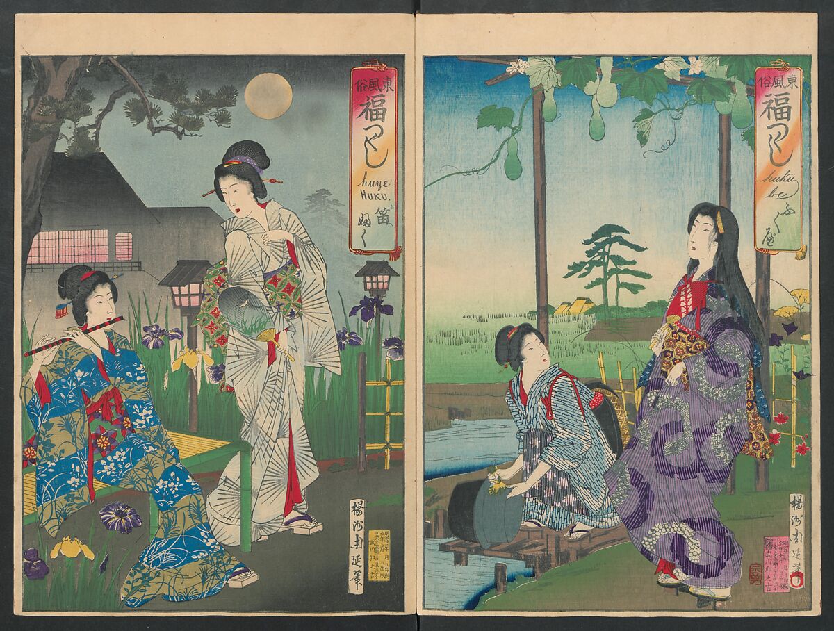Twenty-six Prints Constituting an Album (Azuma fūzoku fuku tsukushi)  東風俗 福つくし, Yōshū Chikanobu 楊洲周延 (Japanese, 1838–1912), Woodblock prints; ink and color on paper, Japan