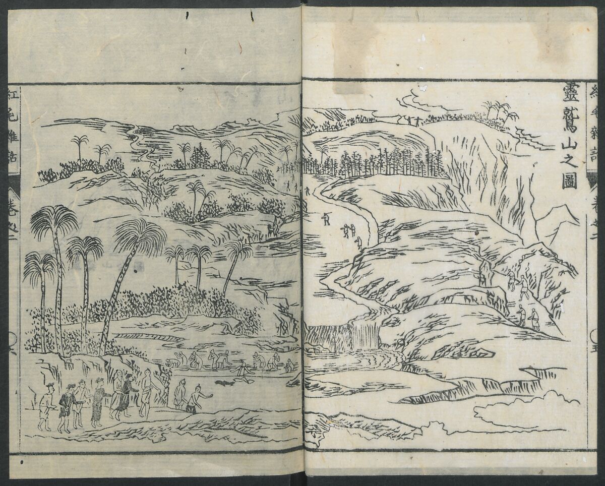 Chats on Novelties of Foreign Lands (Kōmōzatsuwa 紅毛雑話), Five volumes of woodblock printed books; ink on paper, Japan