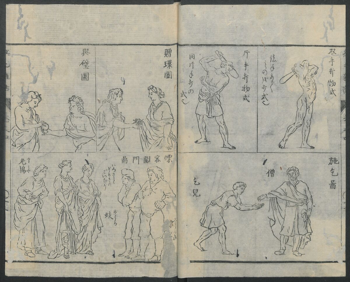 Chats on Novelties of Foreign Lands (Kōmōzatsuwa 紅毛雑話), Five volumes of woodblock printed books; ink on paper, Japan