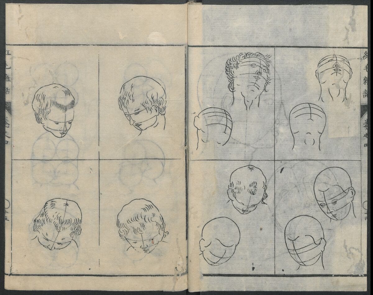 Chats on Novelties of Foreign Lands (Kōmōzatsuwa 紅毛雑話), Five volumes of woodblock printed books; ink on paper, Japan