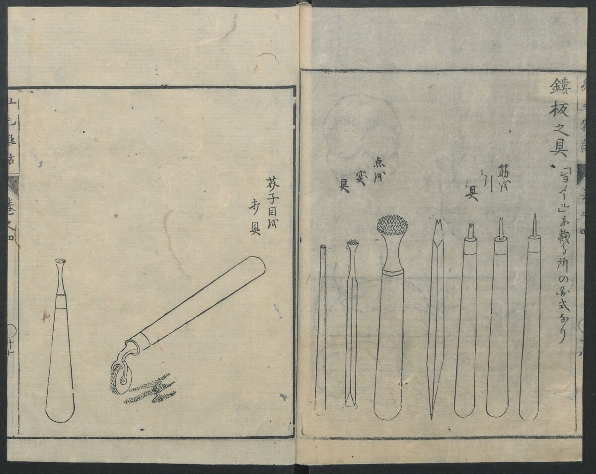 Chats on Novelties of Foreign Lands (Kōmōzatsuwa 紅毛雑話), Five volumes of woodblock printed books; ink on paper, Japan