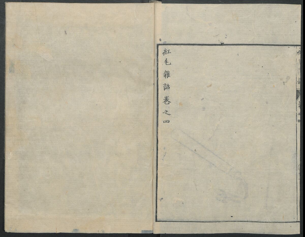 Chats on Novelties of Foreign Lands (Kōmōzatsuwa 紅毛雑話), Five volumes of woodblock printed books; ink on paper, Japan