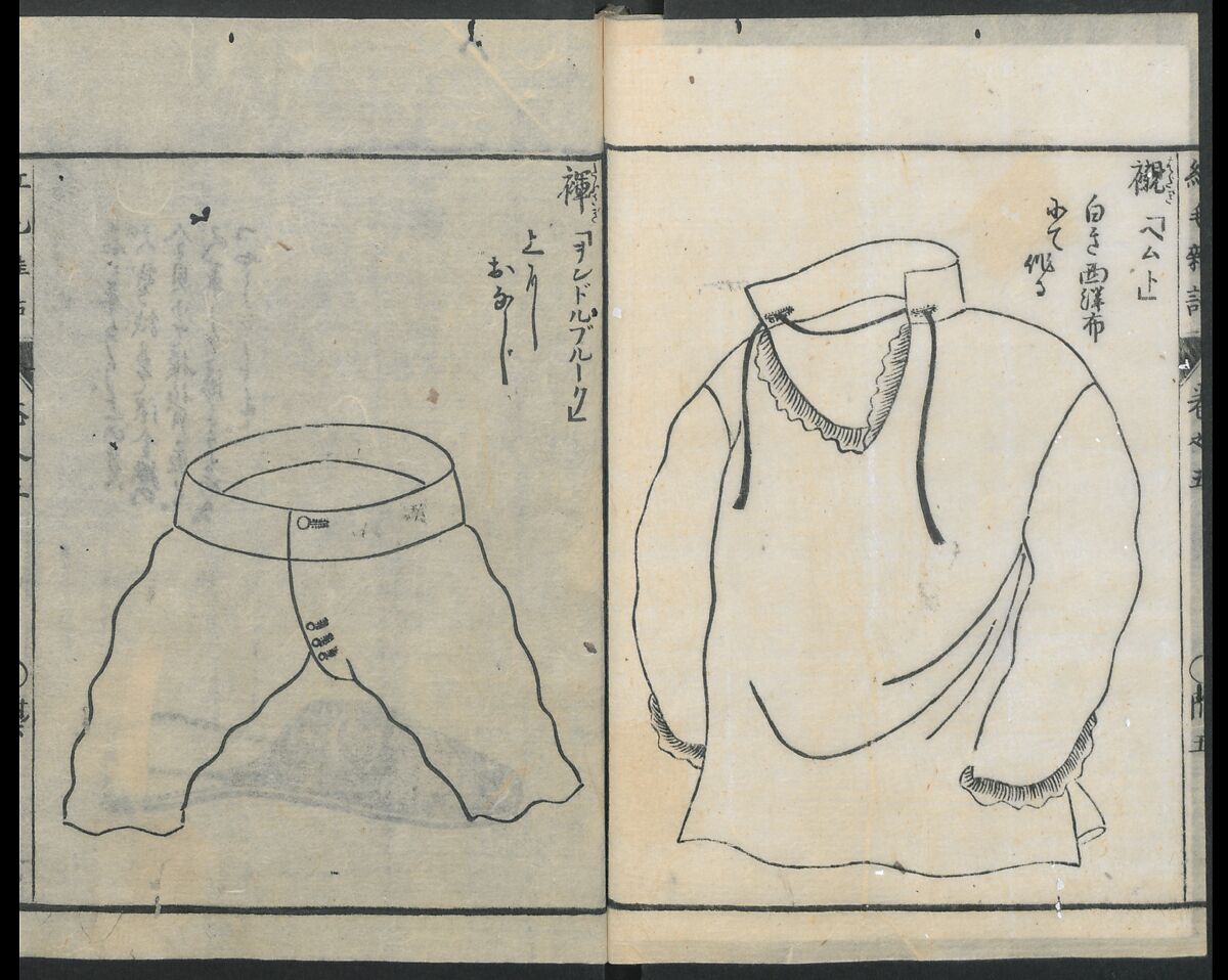 Chats on Novelties of Foreign Lands (Kōmōzatsuwa 紅毛雑話), Five volumes of woodblock printed books; ink on paper, Japan