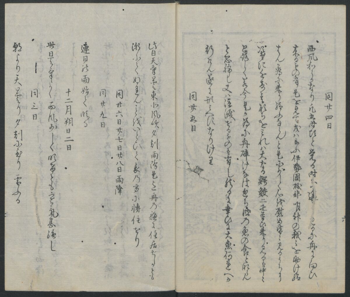 Memoirs of a Castaway (Hyōryūki) 流記, Hamada Hikozō  浜田彦蔵 (1837–1897) (Joseph Heco), Two volumes of woodblock printed books; ink on paper, Japan