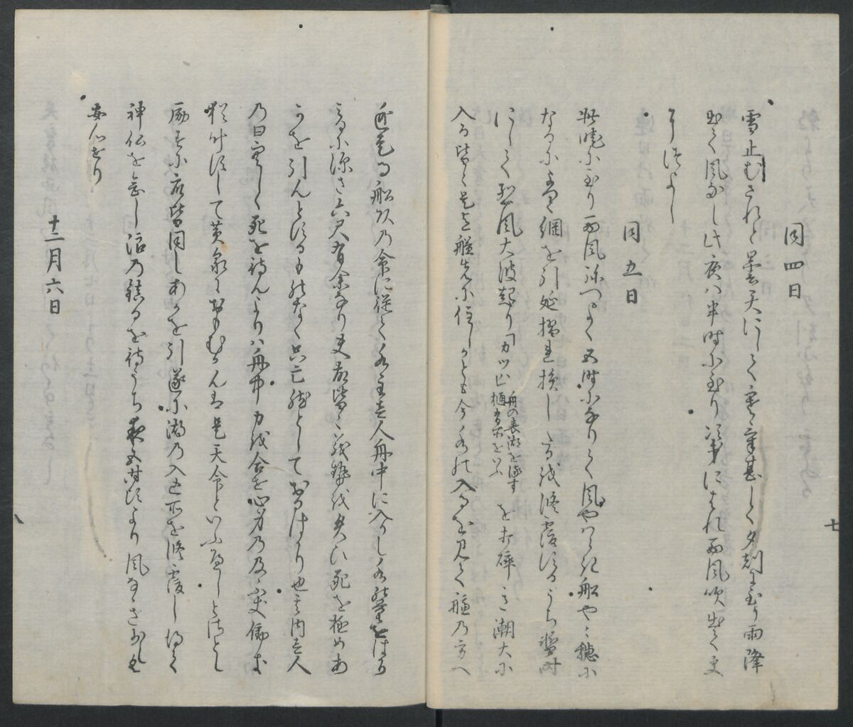 Memoirs of a Castaway (Hyōryūki) 流記, Hamada Hikozō  浜田彦蔵 (1837–1897) (Joseph Heco), Two volumes of woodblock printed books; ink on paper, Japan