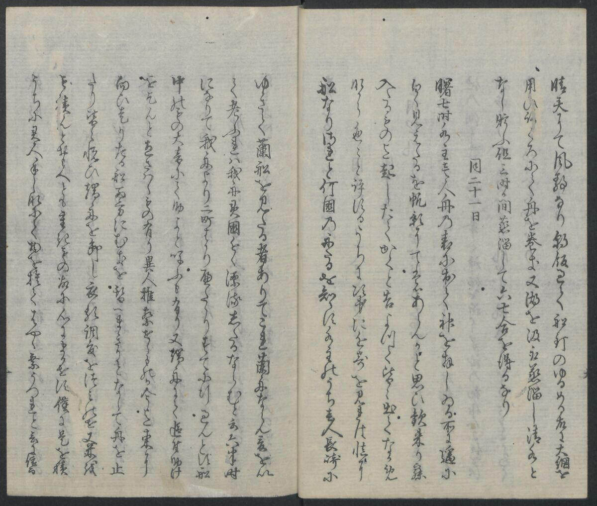 Memoirs of a Castaway (Hyōryūki) 流記, Hamada Hikozō  浜田彦蔵 (1837–1897) (Joseph Heco), Two volumes of woodblock printed books; ink on paper, Japan