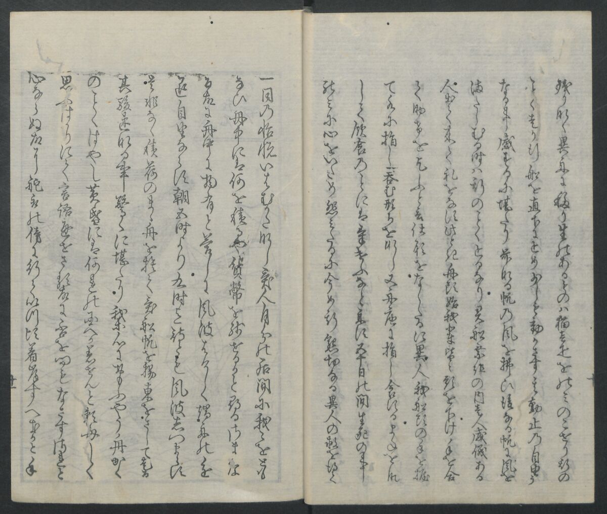 Memoirs of a Castaway (Hyōryūki) 流記, Hamada Hikozō  浜田彦蔵 (1837–1897) (Joseph Heco), Two volumes of woodblock printed books; ink on paper, Japan