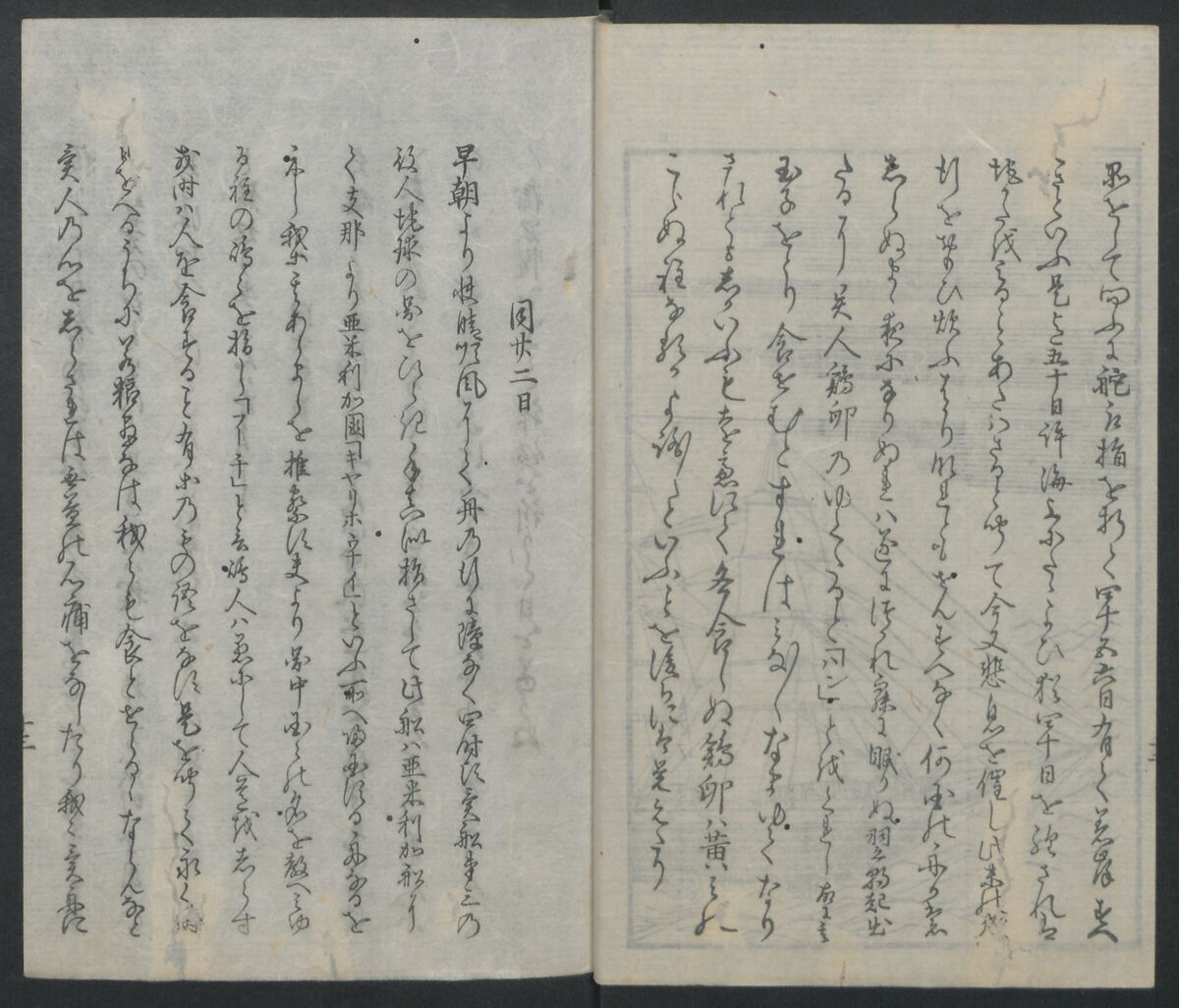 Memoirs of a Castaway (Hyōryūki) 流記, Hamada Hikozō  浜田彦蔵 (1837–1897) (Joseph Heco), Two volumes of woodblock printed books; ink on paper, Japan