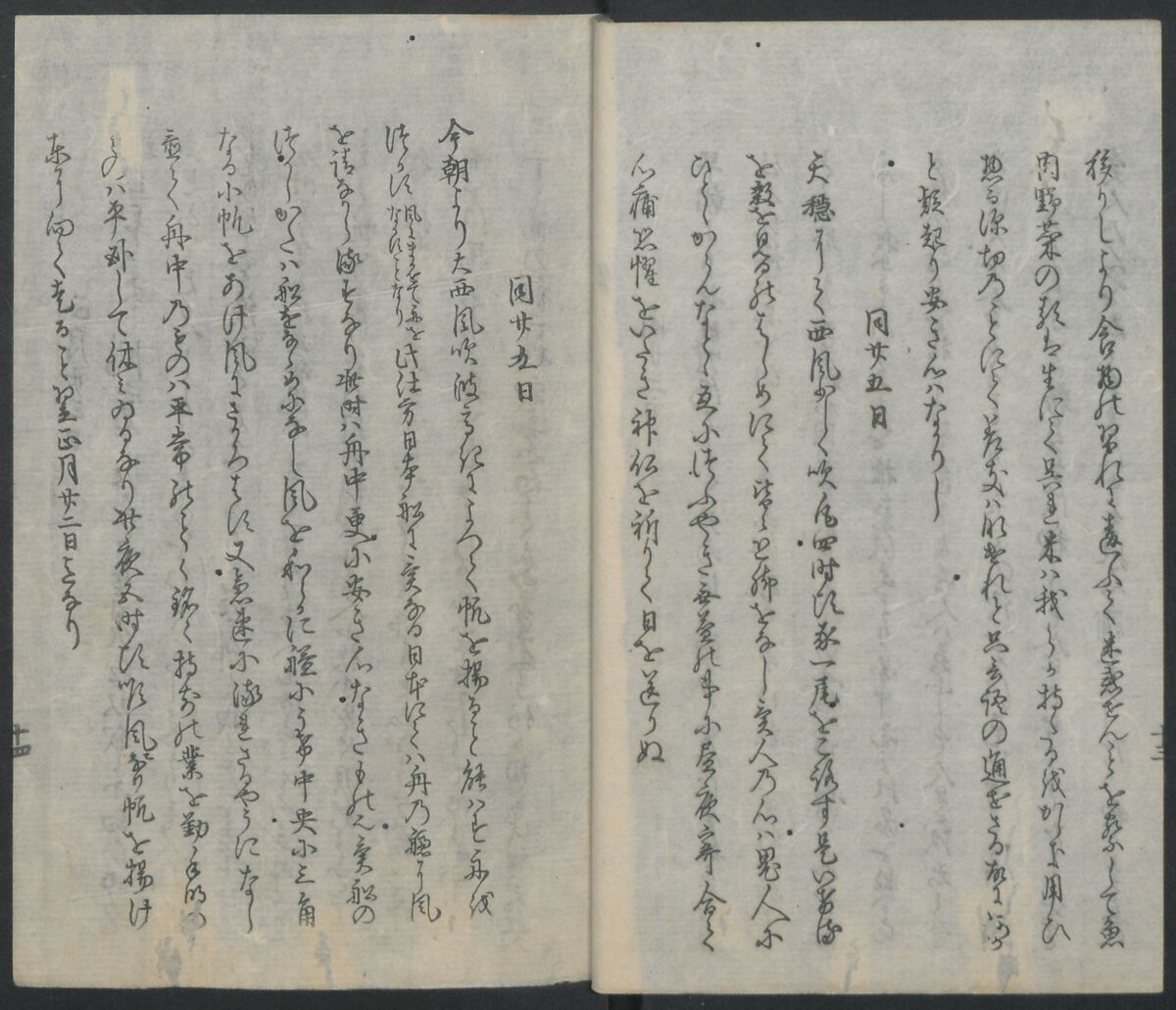 Memoirs of a Castaway (Hyōryūki) 流記, Hamada Hikozō  浜田彦蔵 (1837–1897) (Joseph Heco), Two volumes of woodblock printed books; ink on paper, Japan