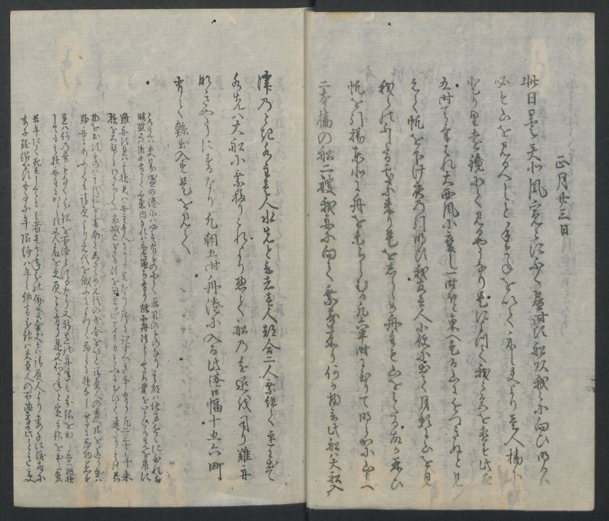 Memoirs of a Castaway (Hyōryūki) 流記, Hamada Hikozō  浜田彦蔵 (1837–1897) (Joseph Heco), Two volumes of woodblock printed books; ink on paper, Japan