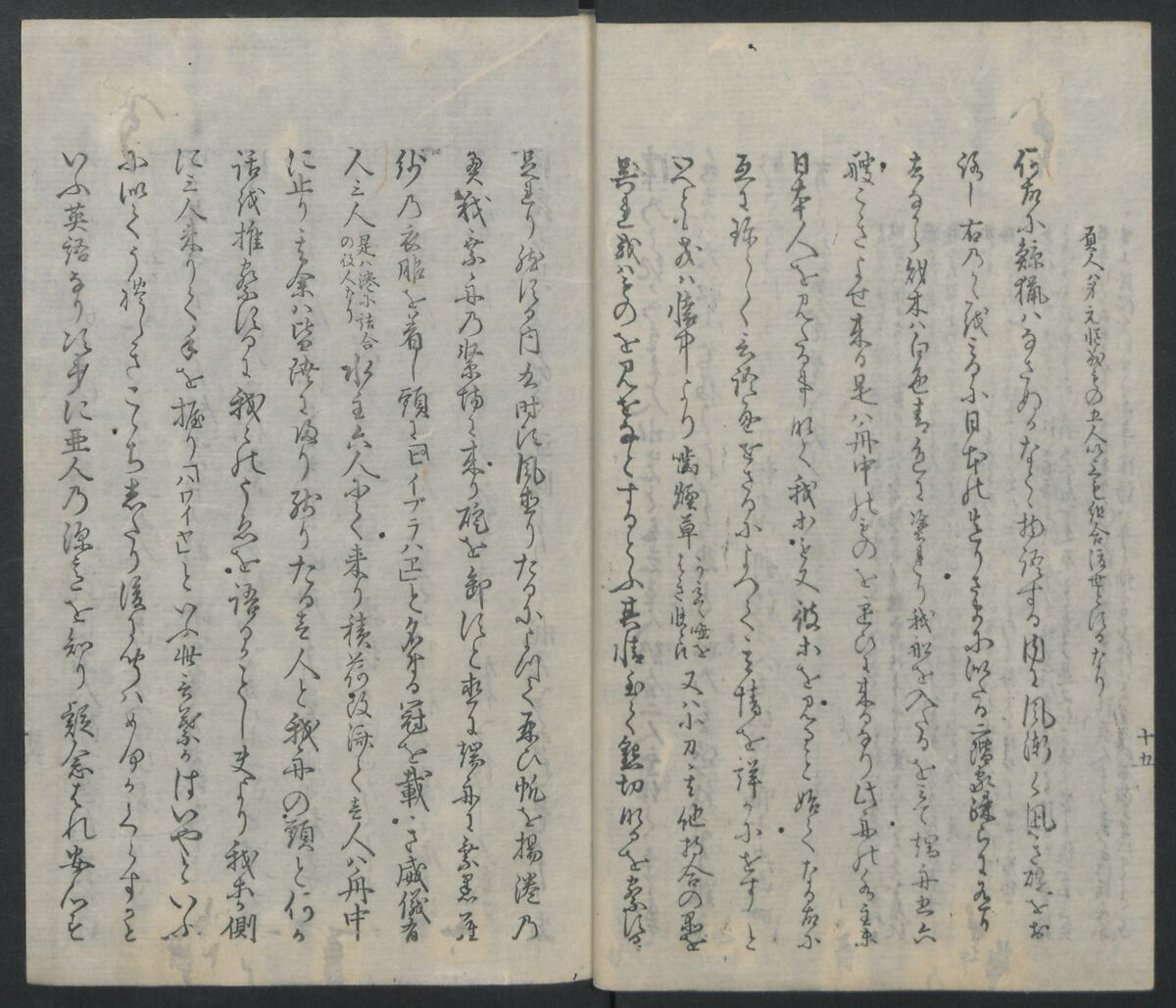 Memoirs of a Castaway (Hyōryūki) 流記, Hamada Hikozō  浜田彦蔵 (1837–1897) (Joseph Heco), Two volumes of woodblock printed books; ink on paper, Japan
