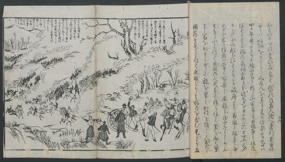 Memoirs of a Castaway (Hyōryūki) 流記, Hamada Hikozō  浜田彦蔵 (1837–1897) (Joseph Heco), Two volumes of woodblock printed books; ink on paper, Japan