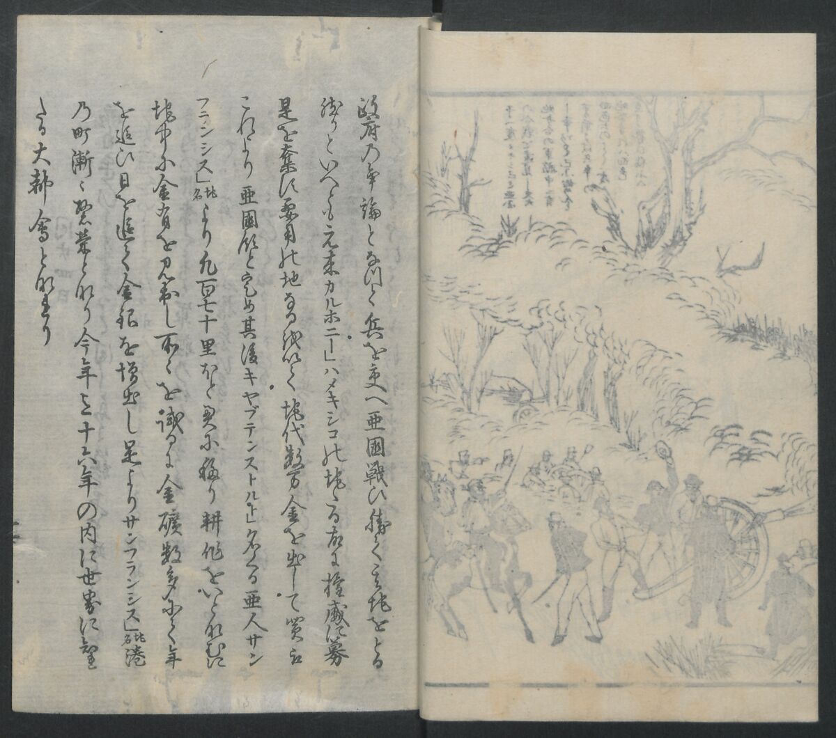 Memoirs of a Castaway (Hyōryūki) 流記, Hamada Hikozō  浜田彦蔵 (1837–1897) (Joseph Heco), Two volumes of woodblock printed books; ink on paper, Japan