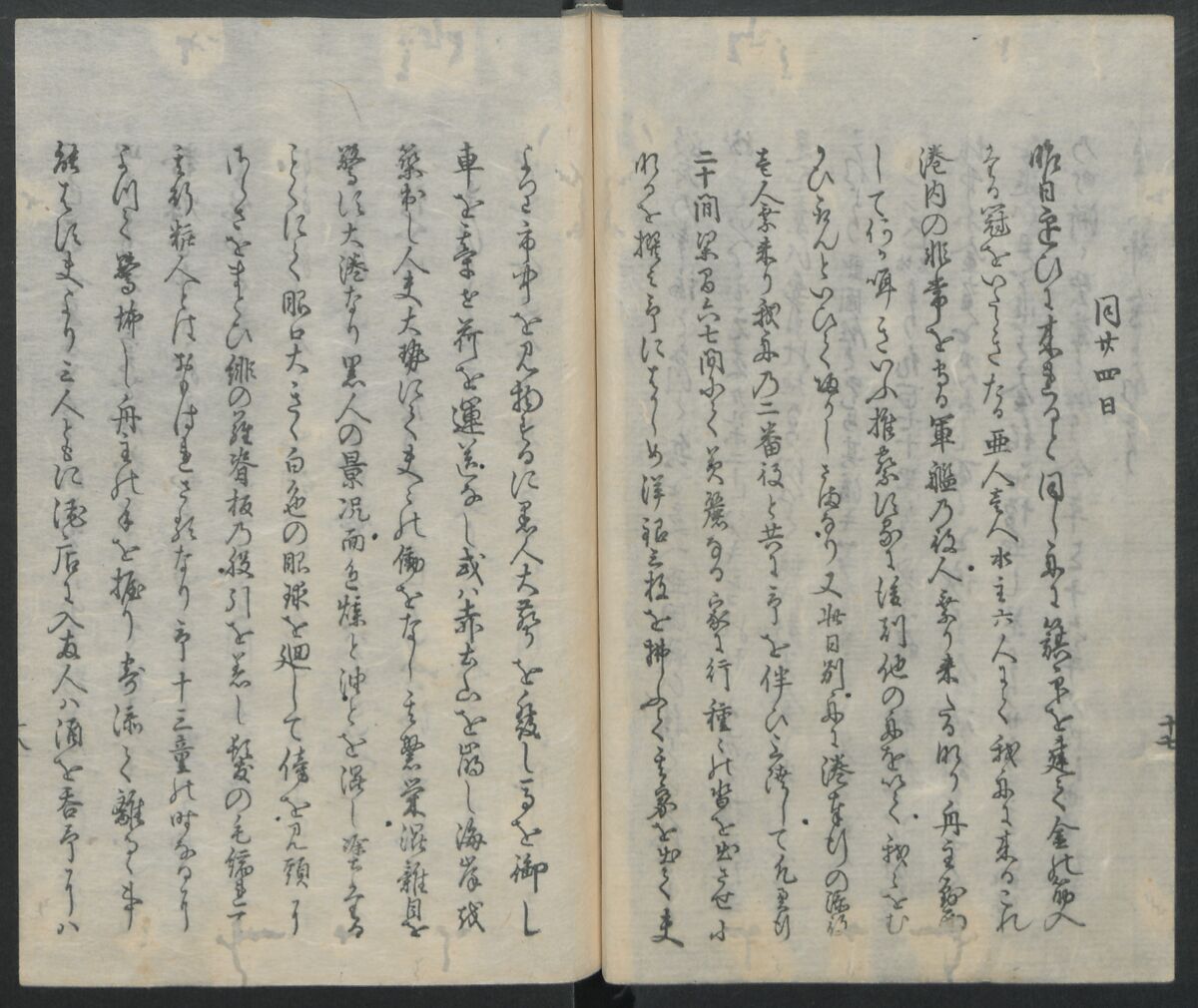 Memoirs of a Castaway (Hyōryūki) 流記, Hamada Hikozō  浜田彦蔵 (1837–1897) (Joseph Heco), Two volumes of woodblock printed books; ink on paper, Japan