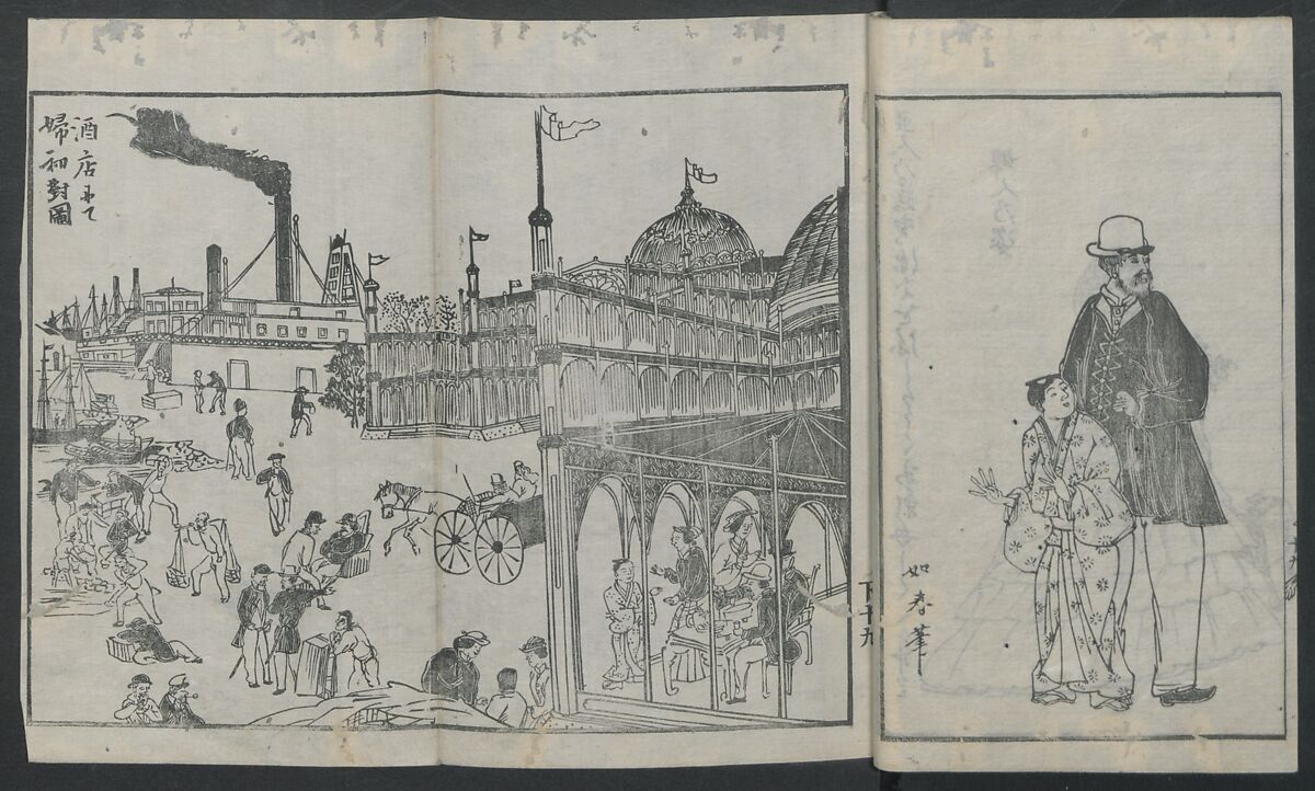 Memoirs of a Castaway (Hyōryūki) 流記, Hamada Hikozō  浜田彦蔵 (1837–1897) (Joseph Heco), Two volumes of woodblock printed books; ink on paper, Japan