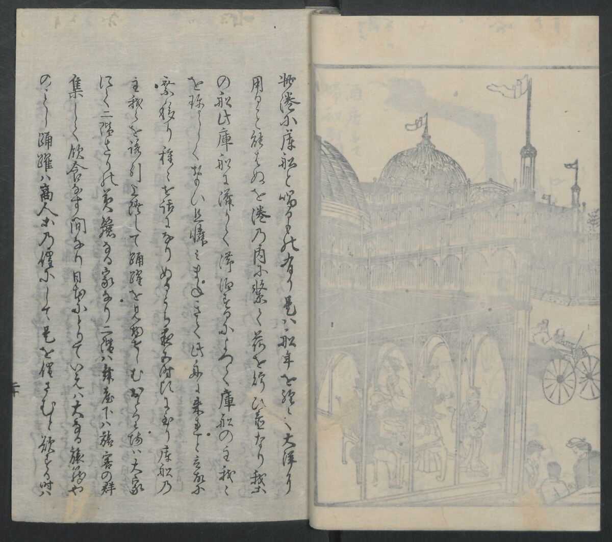 Memoirs of a Castaway (Hyōryūki) 流記, Hamada Hikozō  浜田彦蔵 (1837–1897) (Joseph Heco), Two volumes of woodblock printed books; ink on paper, Japan