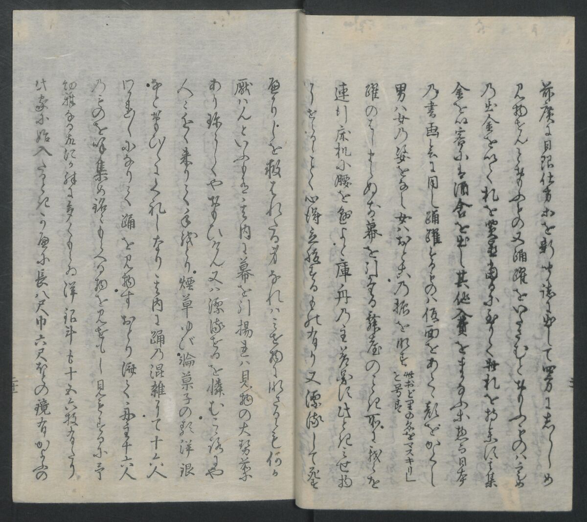 Memoirs of a Castaway (Hyōryūki) 流記, Hamada Hikozō  浜田彦蔵 (1837–1897) (Joseph Heco), Two volumes of woodblock printed books; ink on paper, Japan