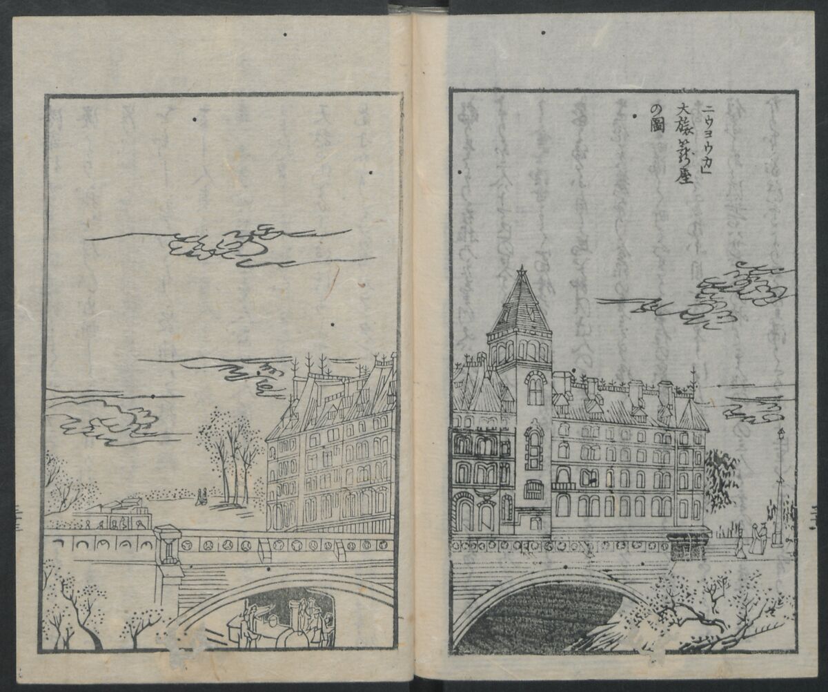 Memoirs of a Castaway (Hyōryūki) 流記, Hamada Hikozō  浜田彦蔵 (1837–1897) (Joseph Heco), Two volumes of woodblock printed books; ink on paper, Japan