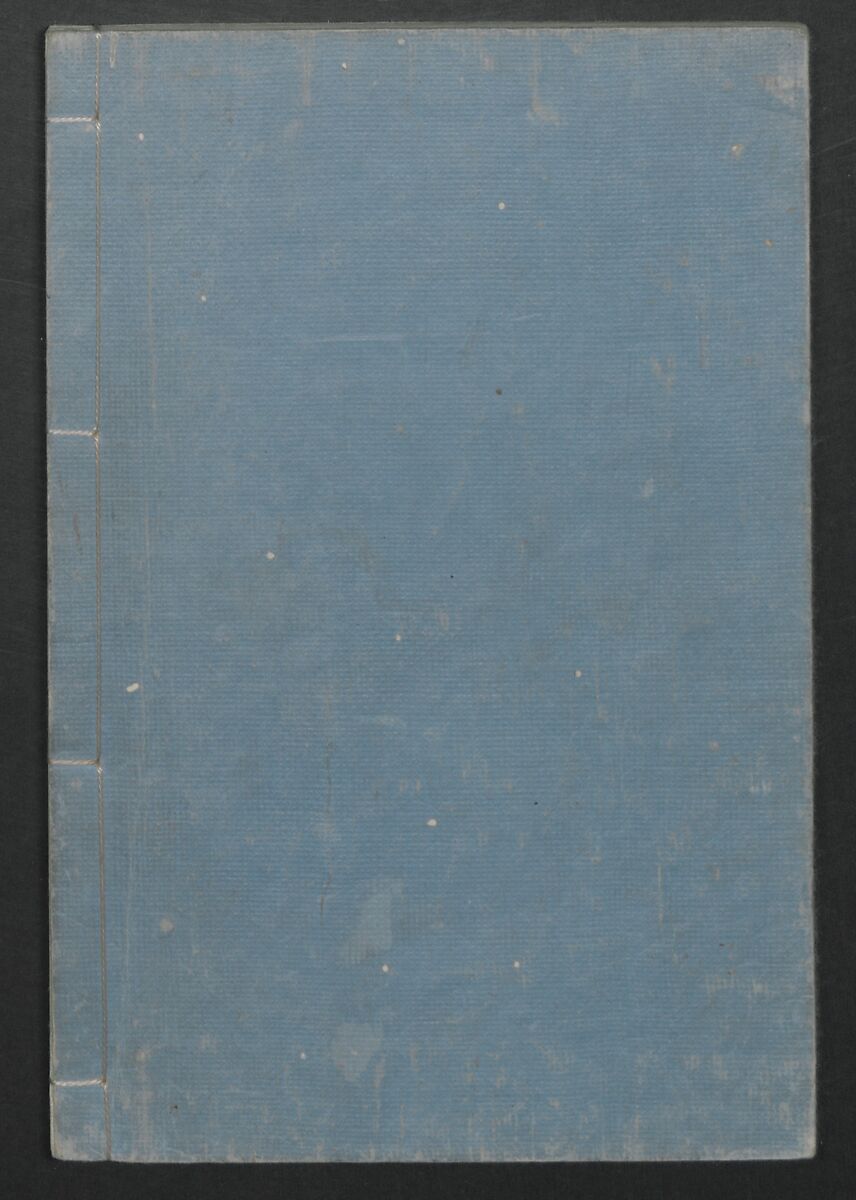 Memoirs of a Castaway (Hyōryūki) 流記, Hamada Hikozō  浜田彦蔵 (1837–1897) (Joseph Heco), Two volumes of woodblock printed books; ink on paper, Japan