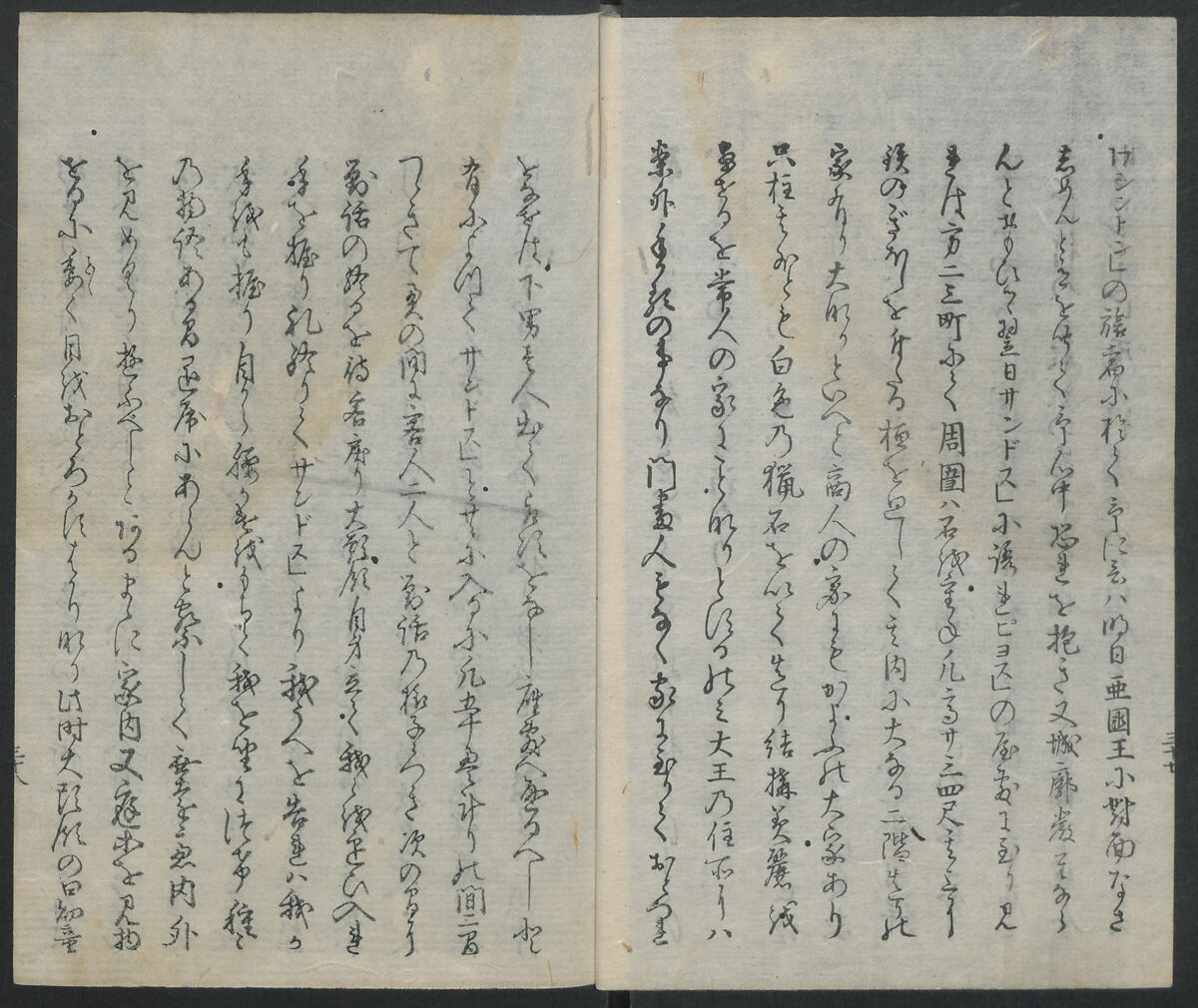 Memoirs of a Castaway (Hyōryūki) 流記, Hamada Hikozō  浜田彦蔵 (1837–1897) (Joseph Heco), Two volumes of woodblock printed books; ink on paper, Japan