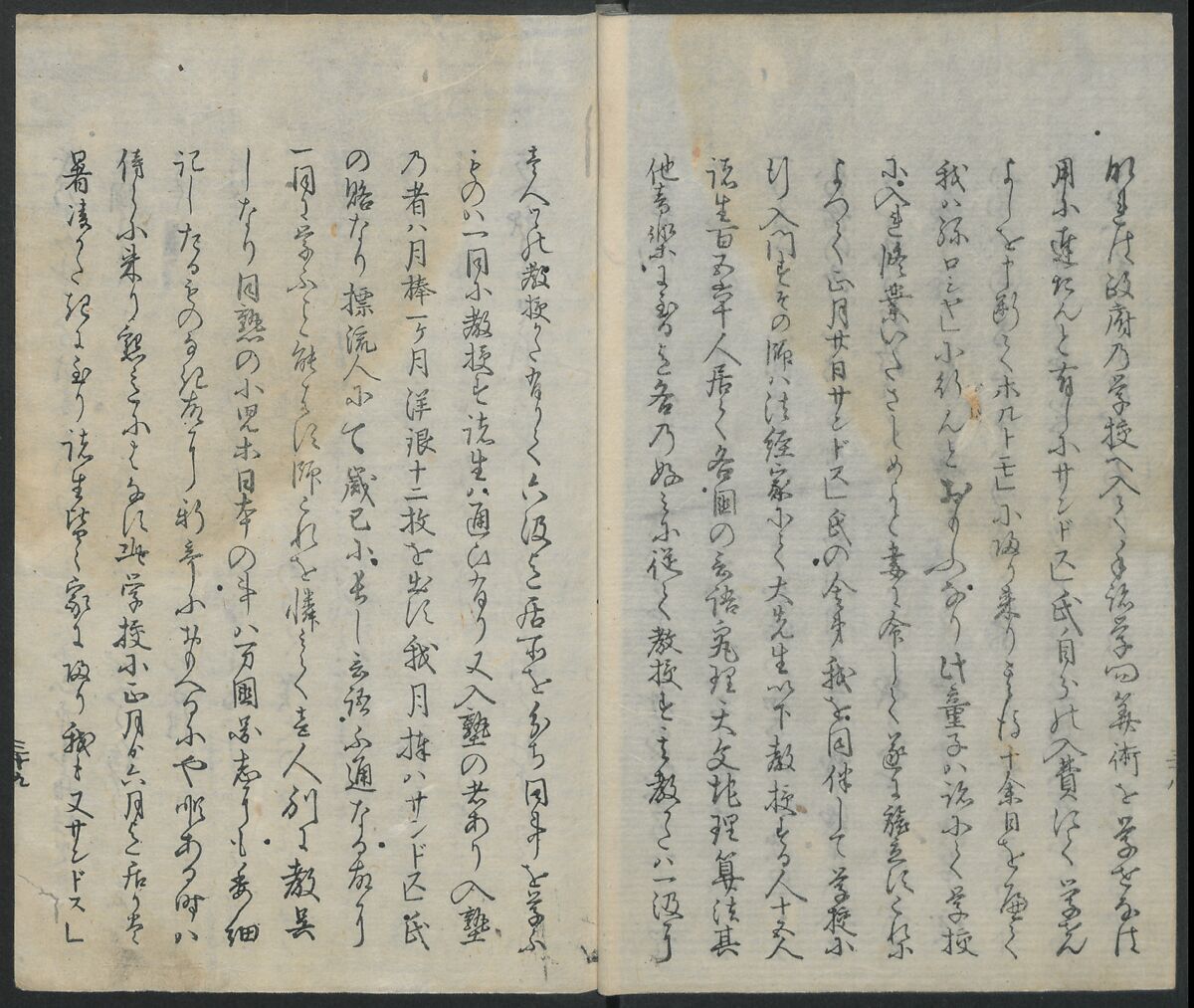 Memoirs of a Castaway (Hyōryūki) 流記, Hamada Hikozō  浜田彦蔵 (1837–1897) (Joseph Heco), Two volumes of woodblock printed books; ink on paper, Japan