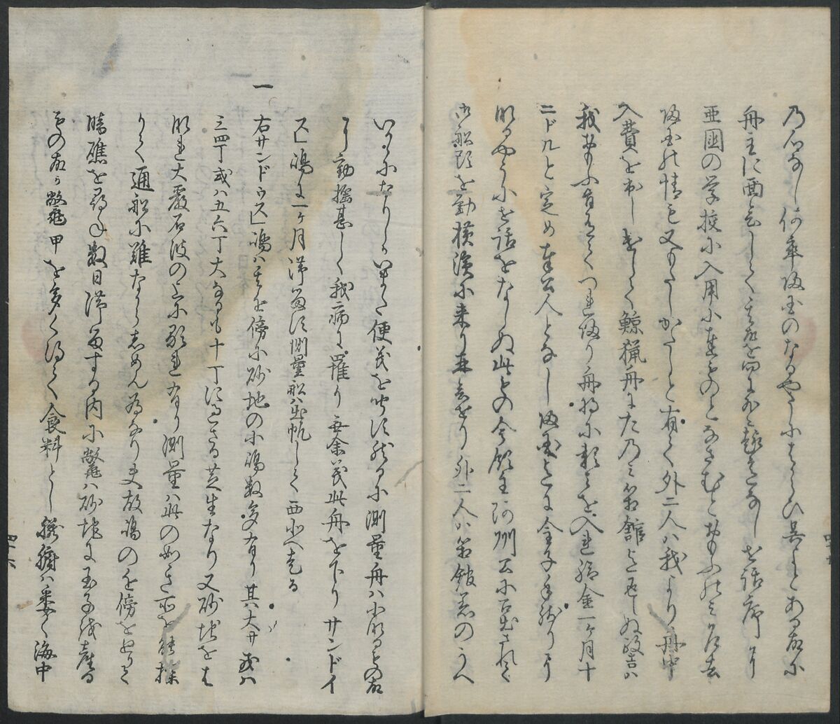 Memoirs of a Castaway (Hyōryūki) 流記, Hamada Hikozō  浜田彦蔵 (1837–1897) (Joseph Heco), Two volumes of woodblock printed books; ink on paper, Japan