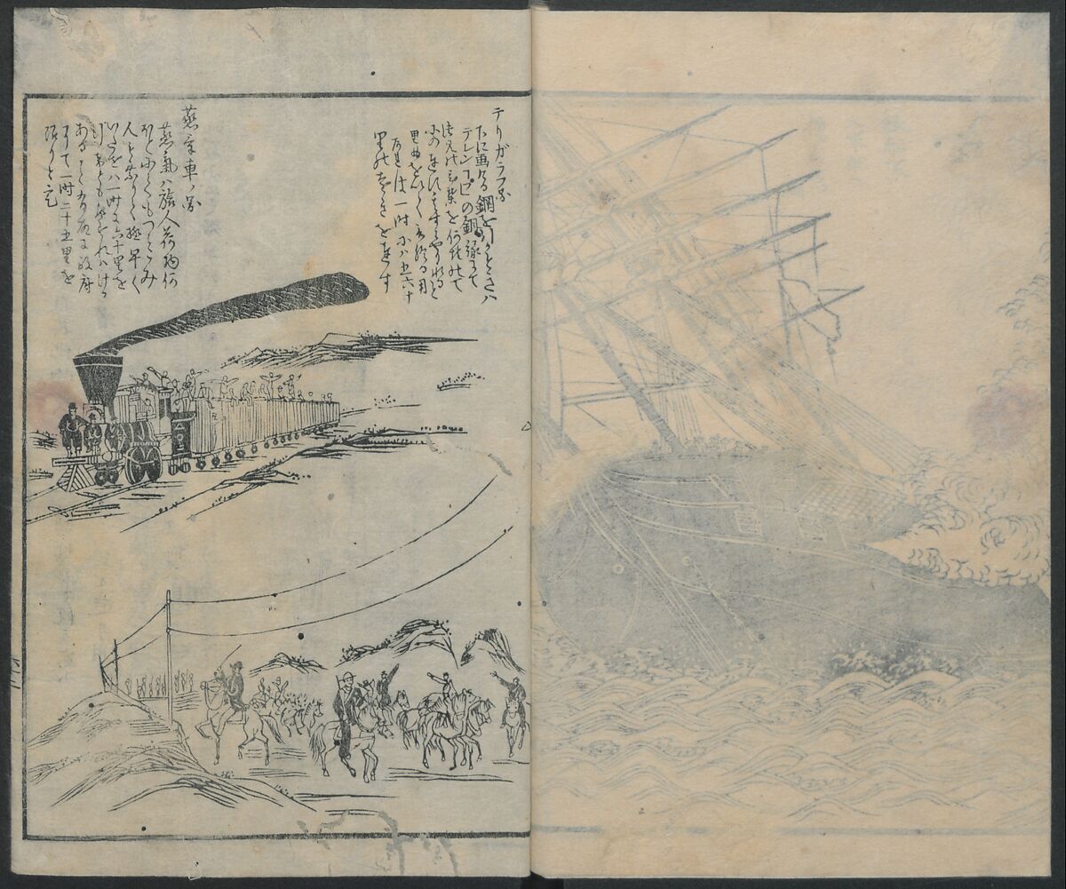 Memoirs of a Castaway (Hyōryūki) 流記, Hamada Hikozō  浜田彦蔵 (1837–1897) (Joseph Heco), Two volumes of woodblock printed books; ink on paper, Japan