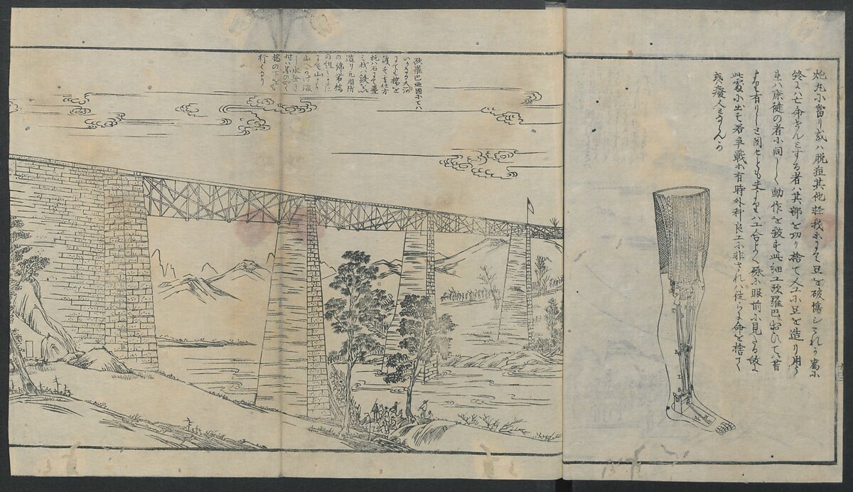 Memoirs of a Castaway (Hyōryūki) 流記, Hamada Hikozō  浜田彦蔵 (1837–1897) (Joseph Heco), Two volumes of woodblock printed books; ink on paper, Japan